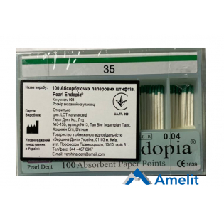 Штифти паперові 0.4 кон., №35 (Pearl Dent), 100 шт./пак.